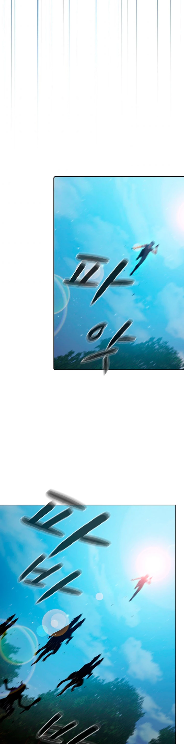 La Constelación que Regresa del Infierno > Capitulo 71 > Page 171