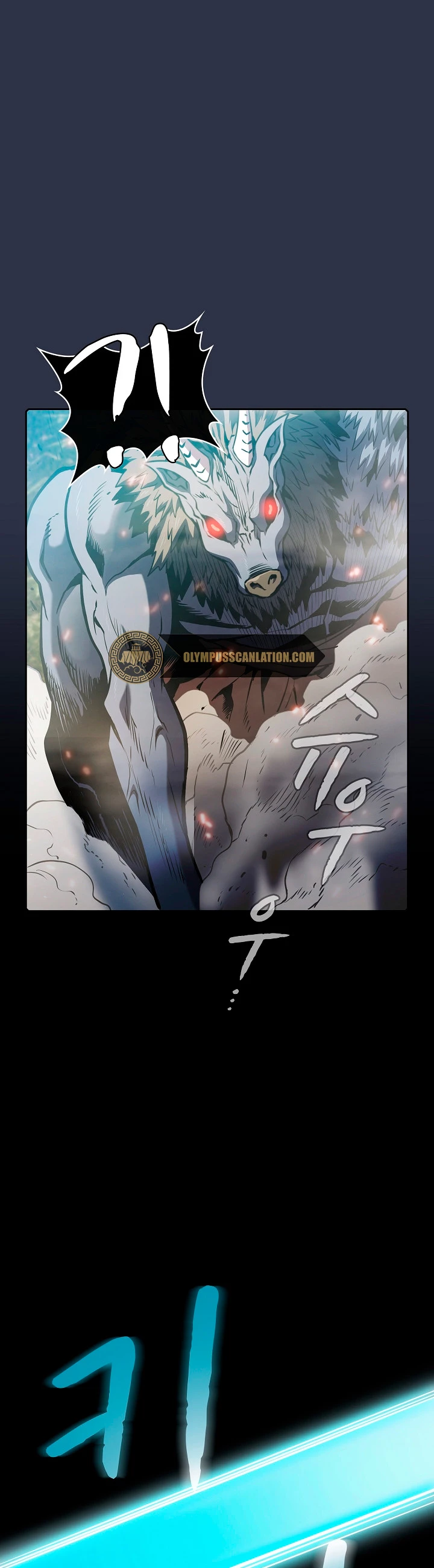 La Constelación que Regresa del Infierno > Capitulo 71 > Page 241