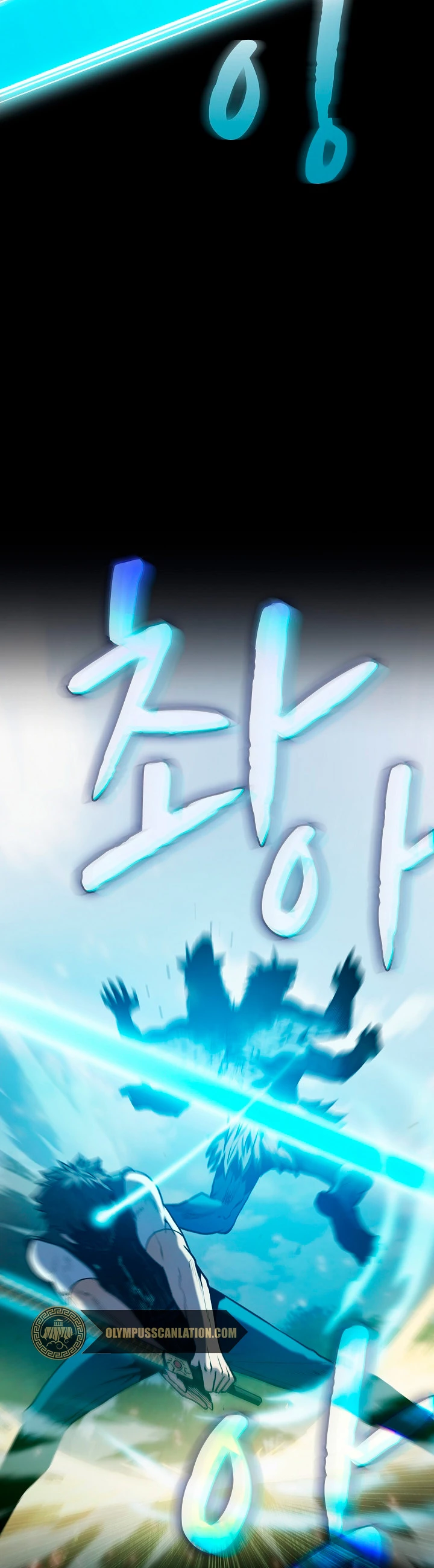 La Constelación que Regresa del Infierno > Capitulo 71 > Page 261