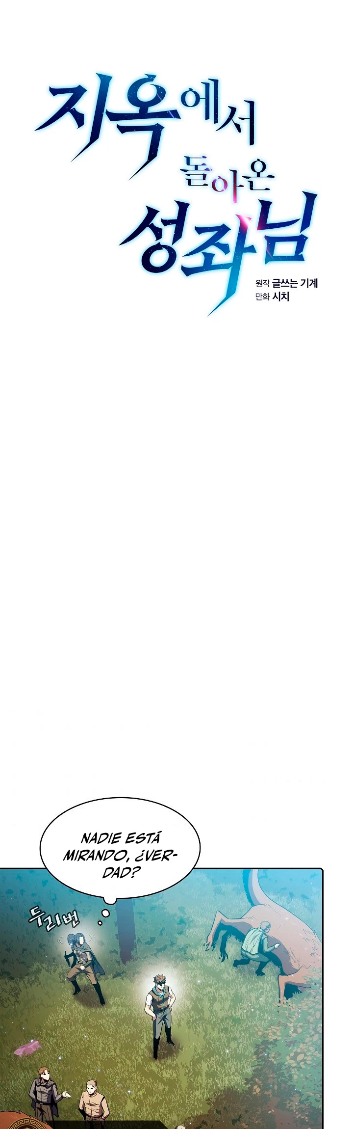 La Constelación que Regresa del Infierno > Capitulo 72 > Page 41