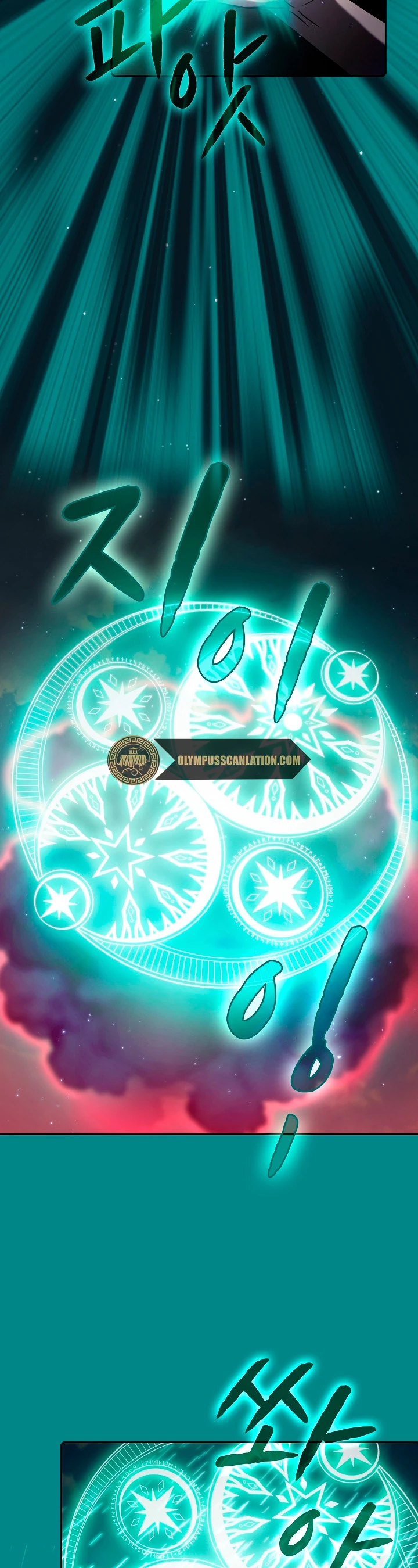 La Constelación que Regresa del Infierno > Capitulo 72 > Page 421