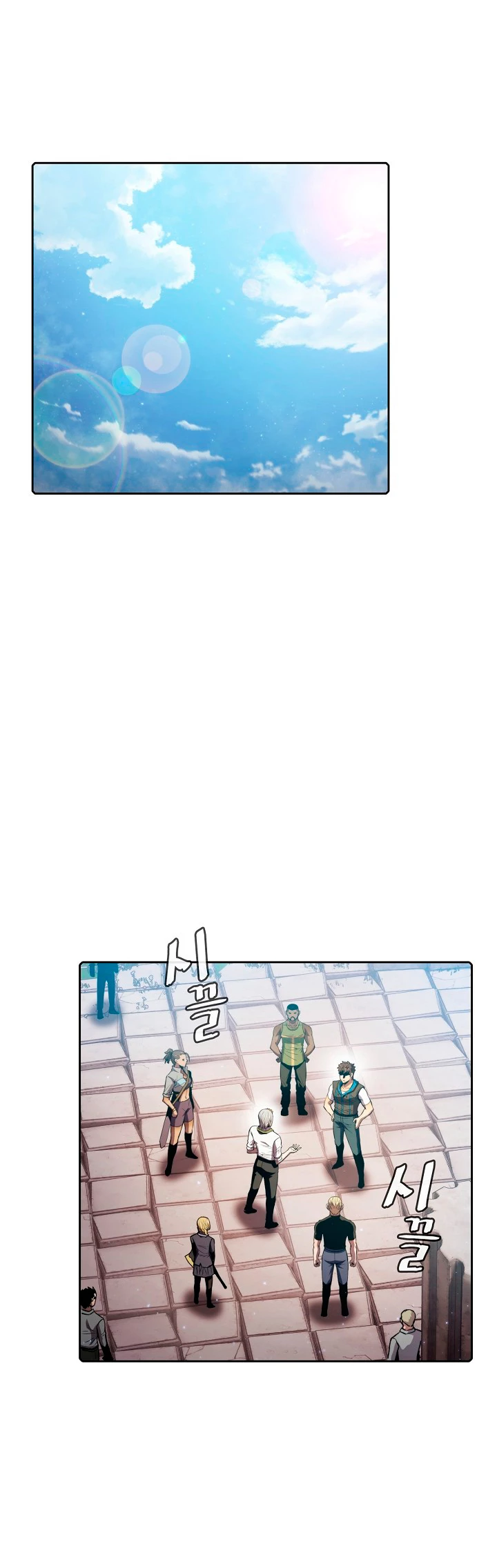 La Constelación que Regresa del Infierno > Capitulo 73 > Page 21