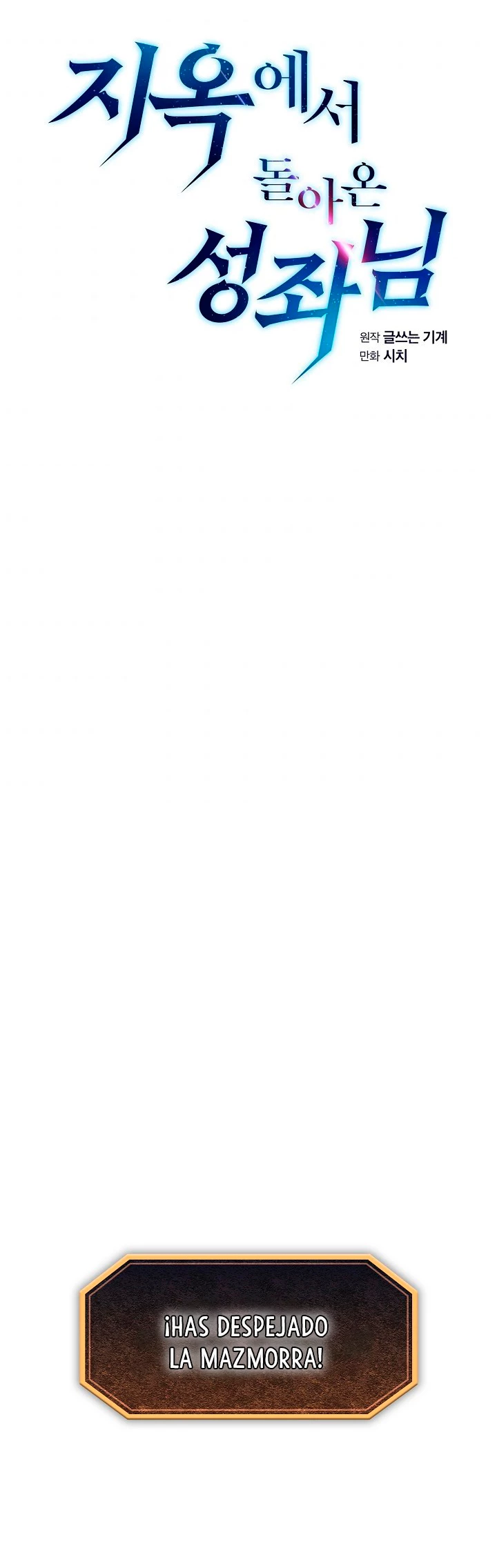 La Constelación que Regresa del Infierno > Capitulo 73 > Page 51