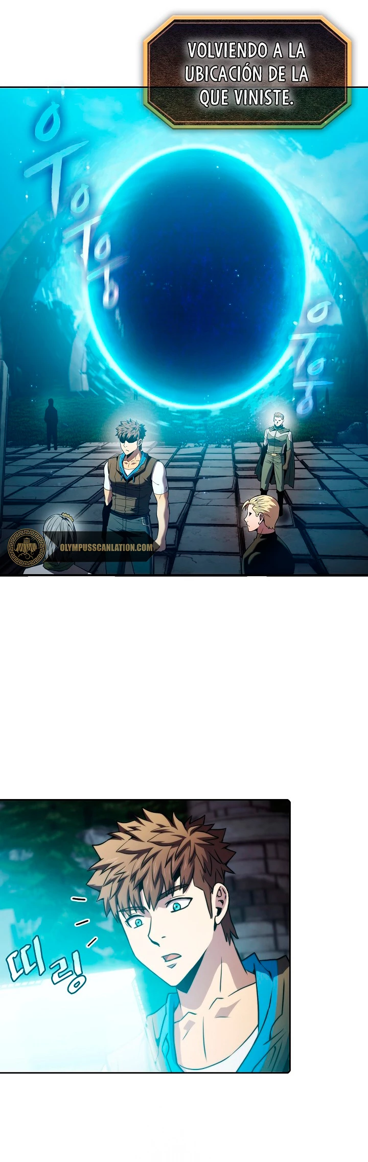 La Constelación que Regresa del Infierno > Capitulo 73 > Page 61