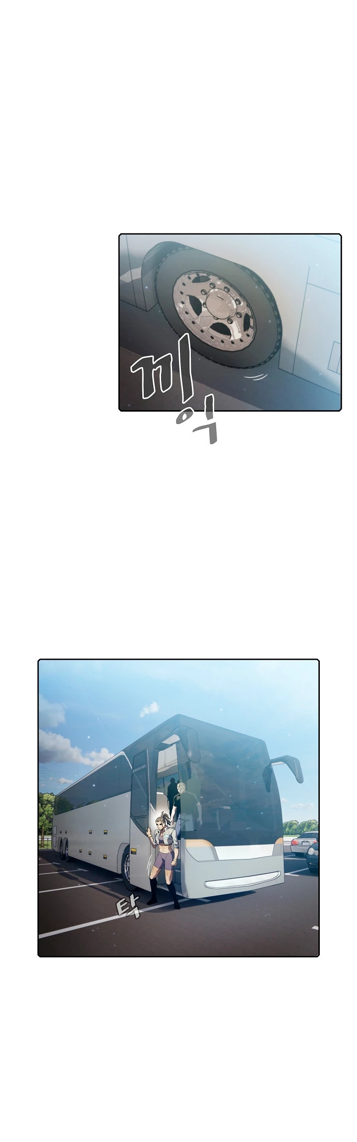 La Constelación que Regresa del Infierno > Capitulo 74 > Page 41