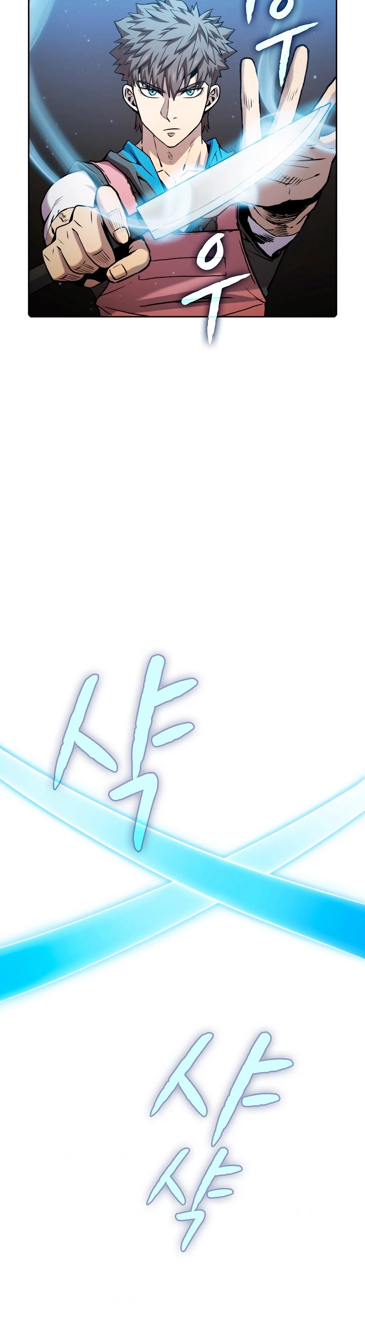 La Constelación que Regresa del Infierno > Capitulo 74 > Page 221