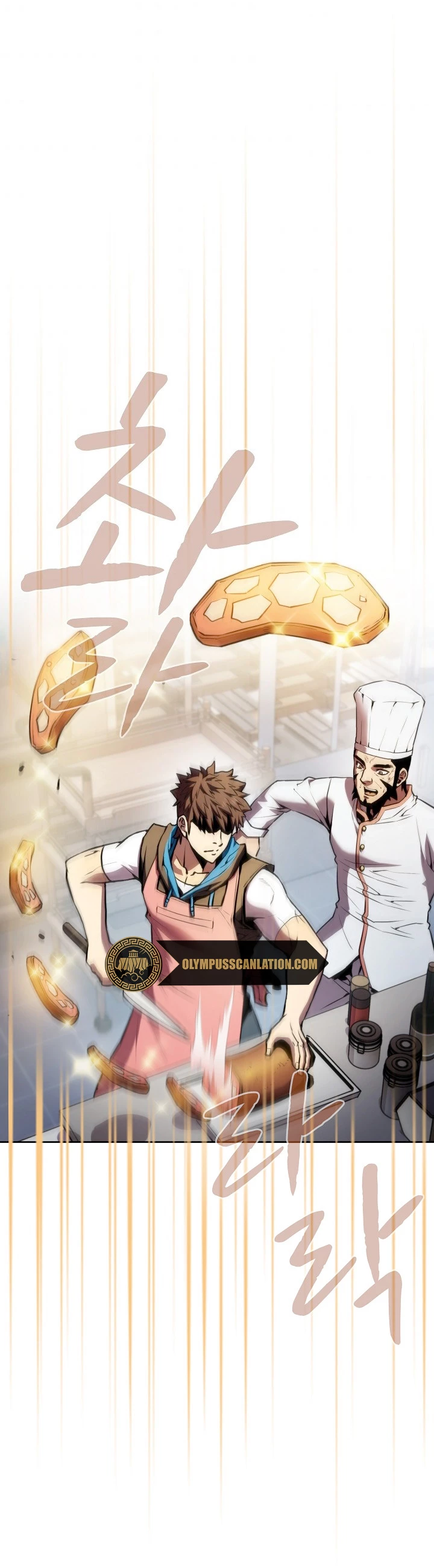 La Constelación que Regresa del Infierno > Capitulo 74 > Page 231