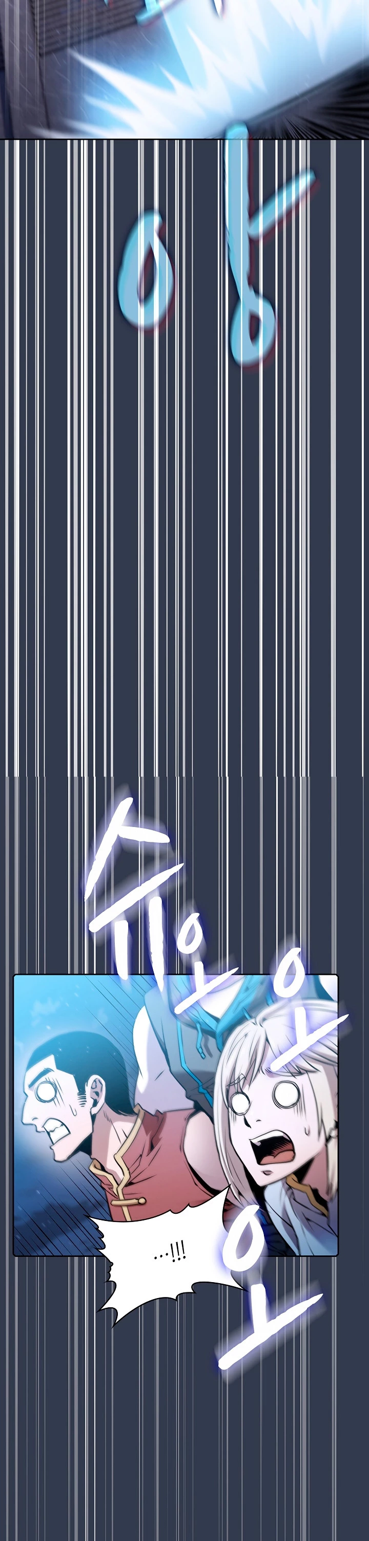 La Constelación que Regresa del Infierno > Capitulo 75 > Page 351