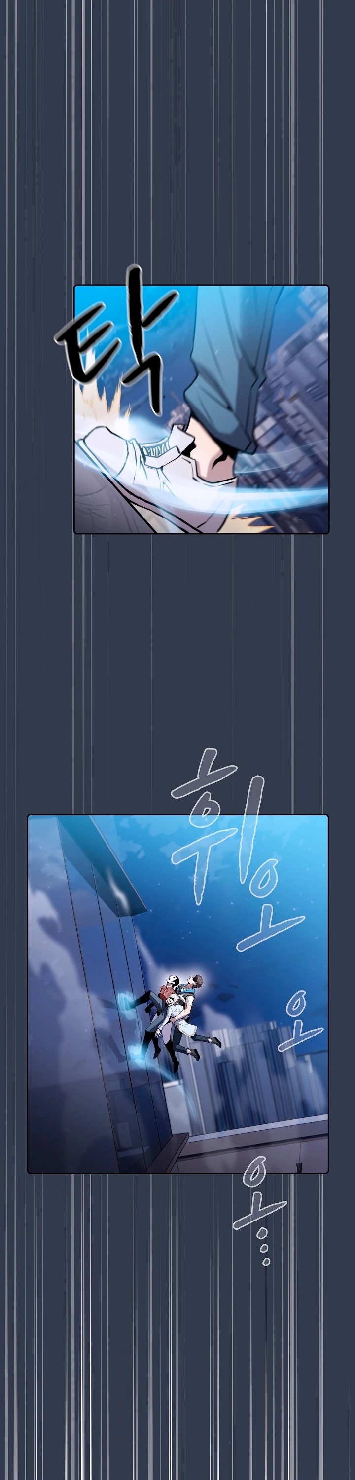 La Constelación que Regresa del Infierno > Capitulo 75 > Page 361