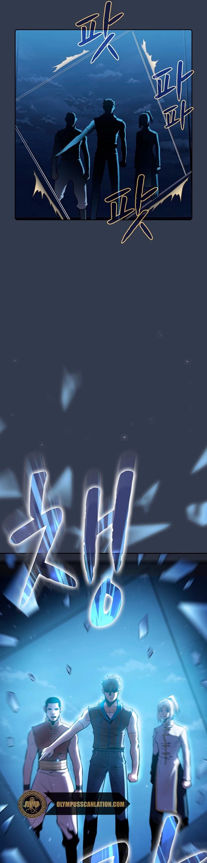 La Constelación que Regresa del Infierno > Capitulo 75 > Page 391