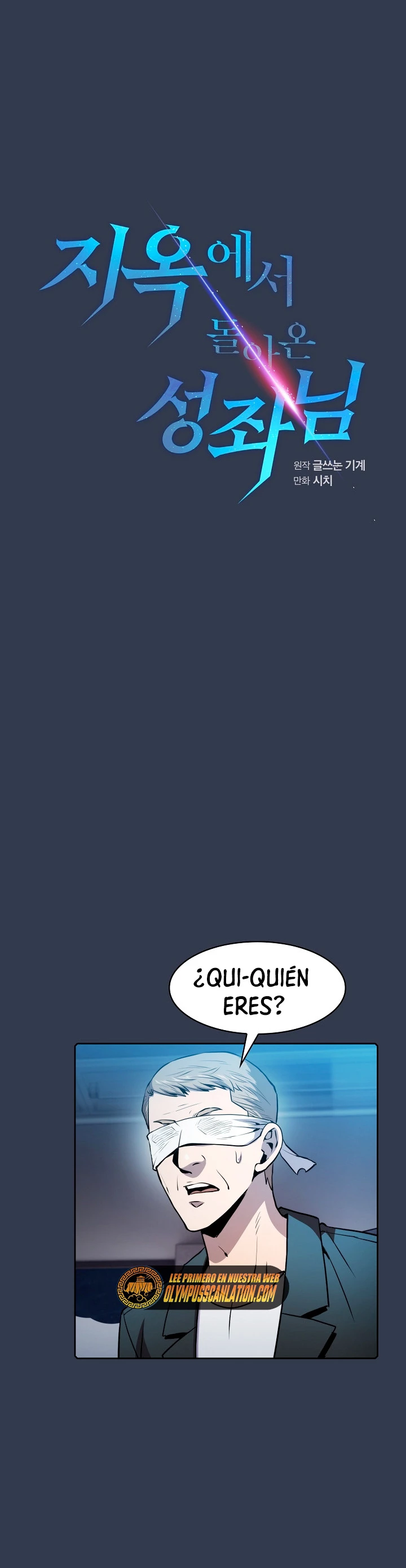 La Constelación que Regresa del Infierno > Capitulo 76 > Page 31