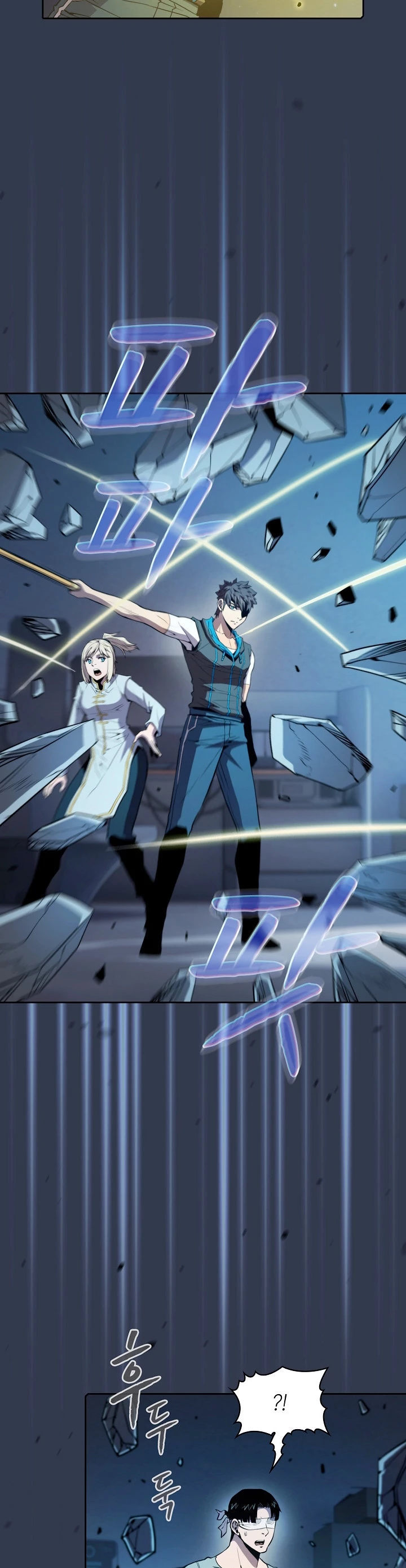 La Constelación que Regresa del Infierno > Capitulo 76 > Page 71