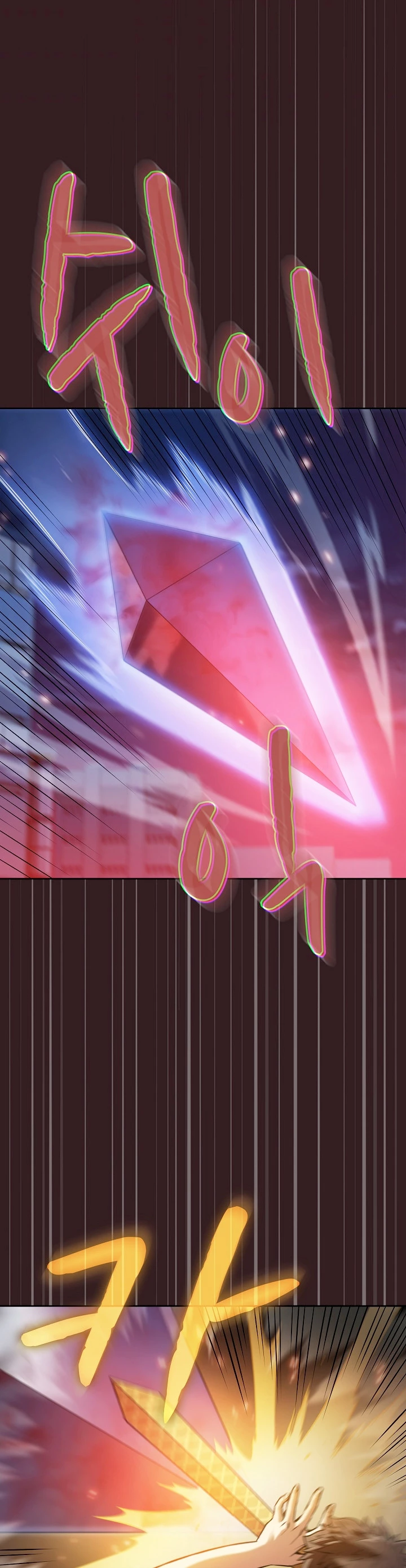 La Constelación que Regresa del Infierno > Capitulo 76 > Page 321