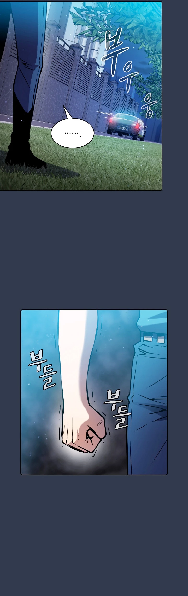 La Constelación que Regresa del Infierno > Capitulo 77 > Page 421