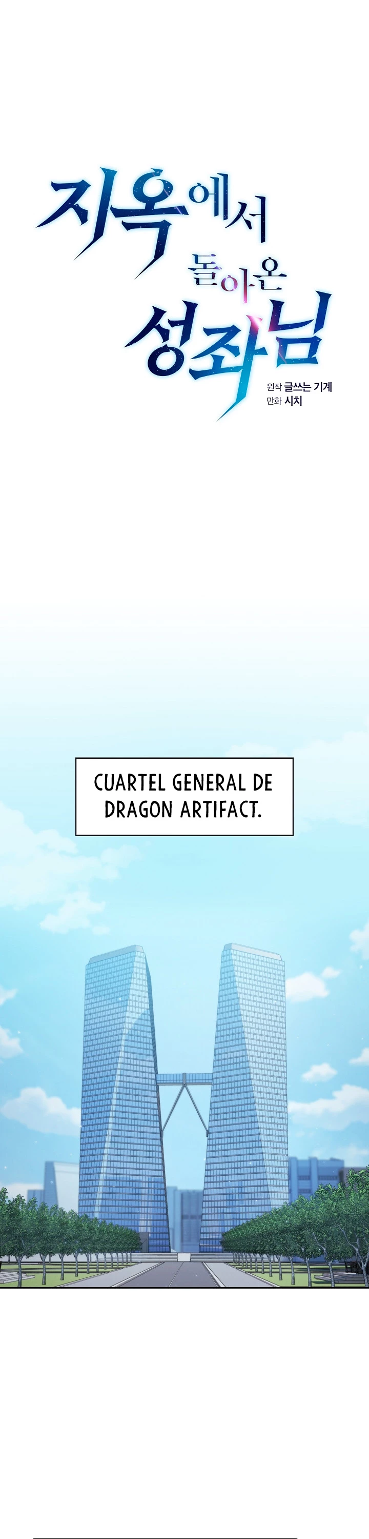 La Constelación que Regresa del Infierno > Capitulo 78 > Page 11