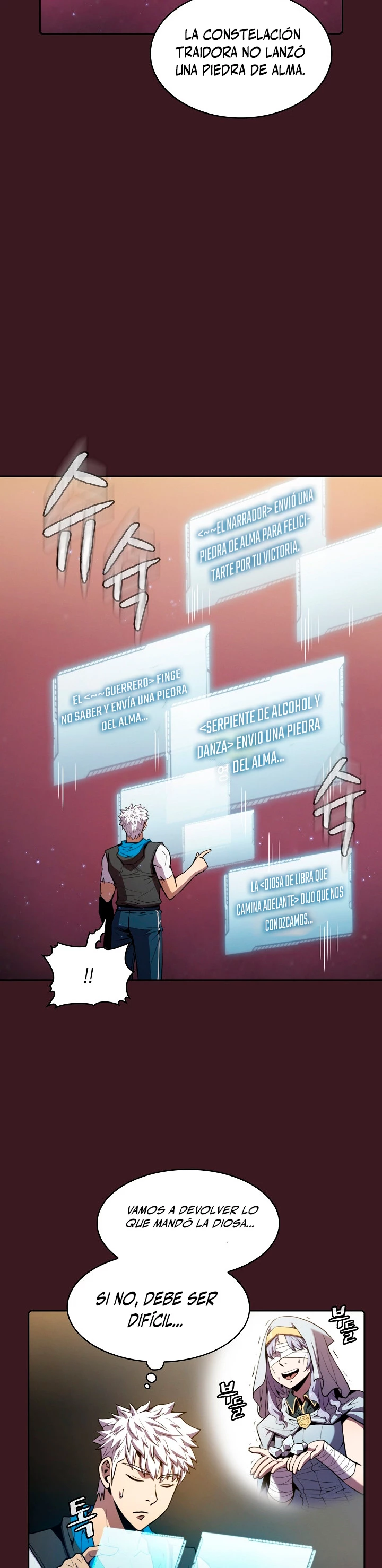 La Constelación que Regresa del Infierno > Capitulo 81 > Page 351