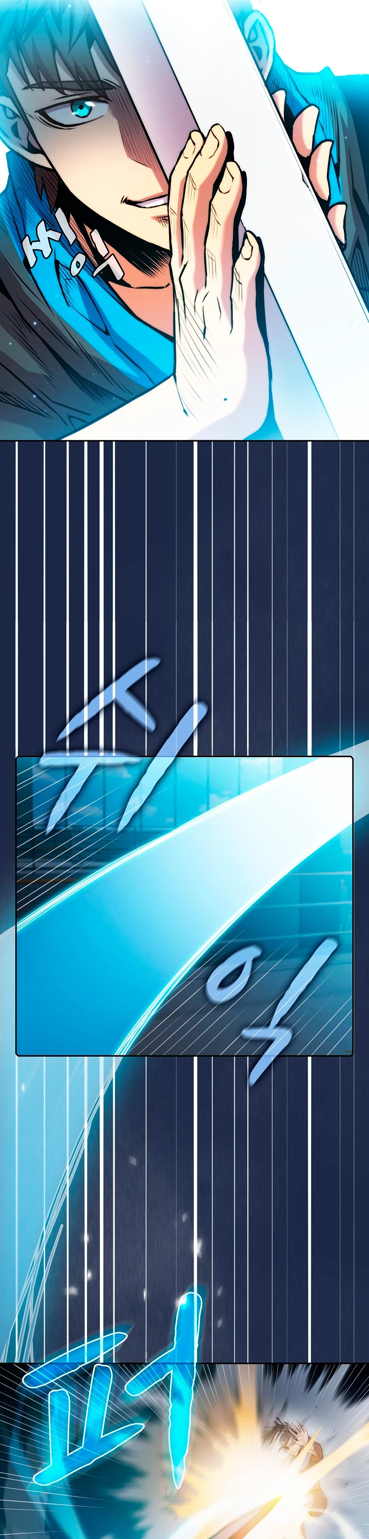 La Constelación que Regresa del Infierno > Capitulo 83 > Page 21