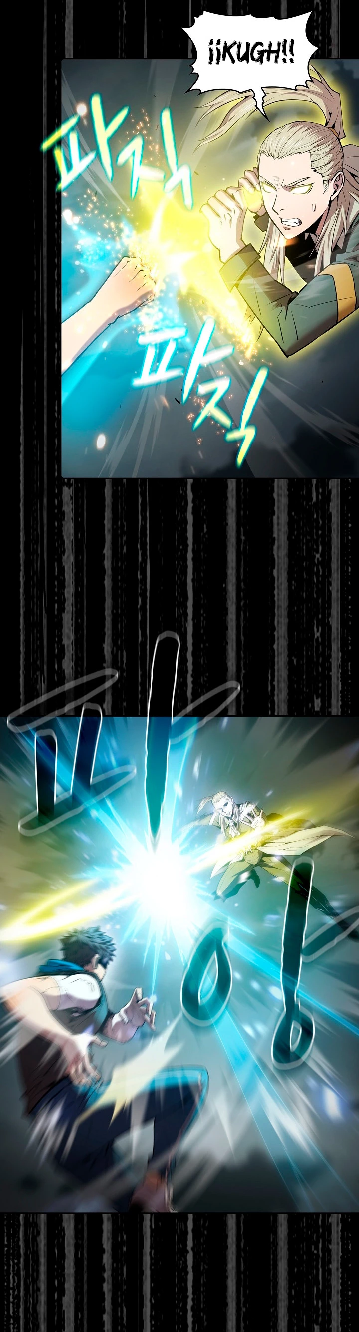 La Constelación que Regresa del Infierno > Capitulo 84 > Page 351