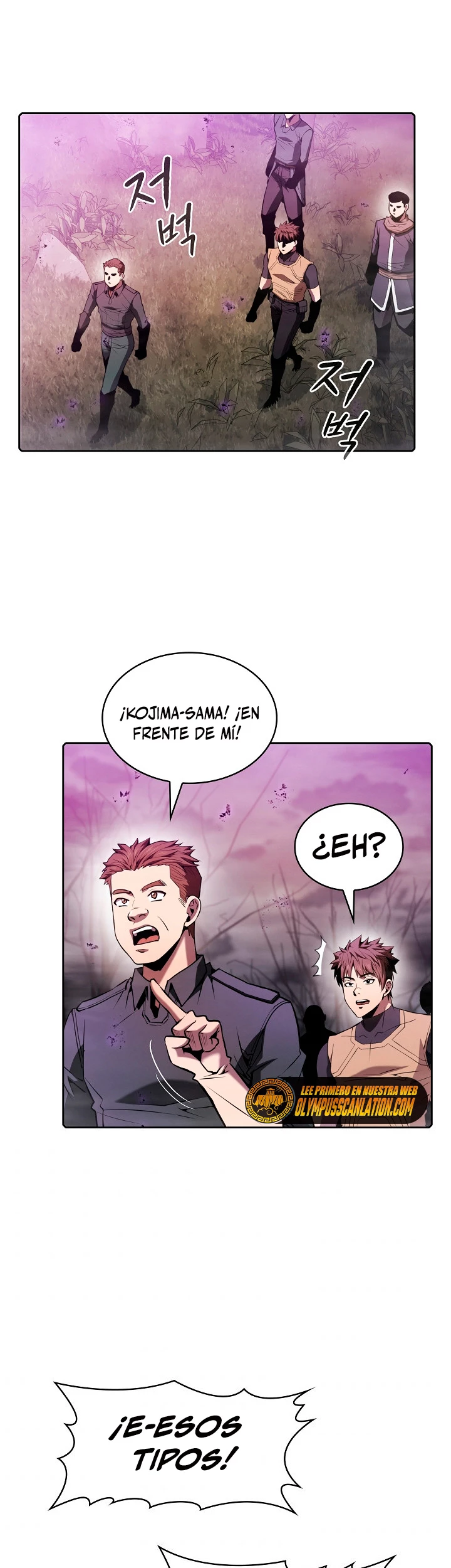 La Constelación que Regresa del Infierno > Capitulo 90 > Page 251