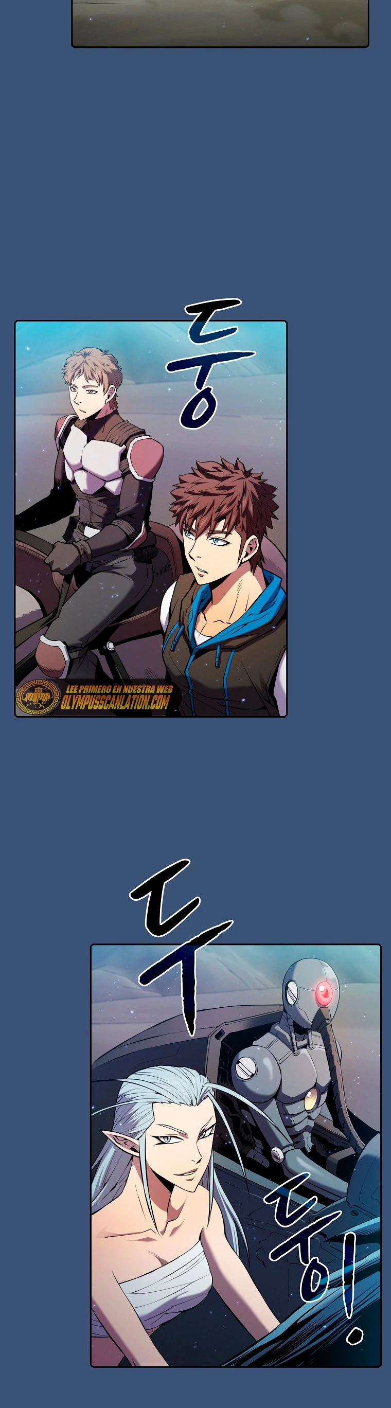 La Constelación que Regresa del Infierno > Capitulo 91 > Page 351