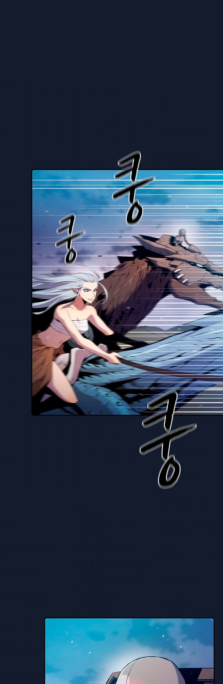 La Constelación que Regresa del Infierno > Capitulo 92 > Page 31