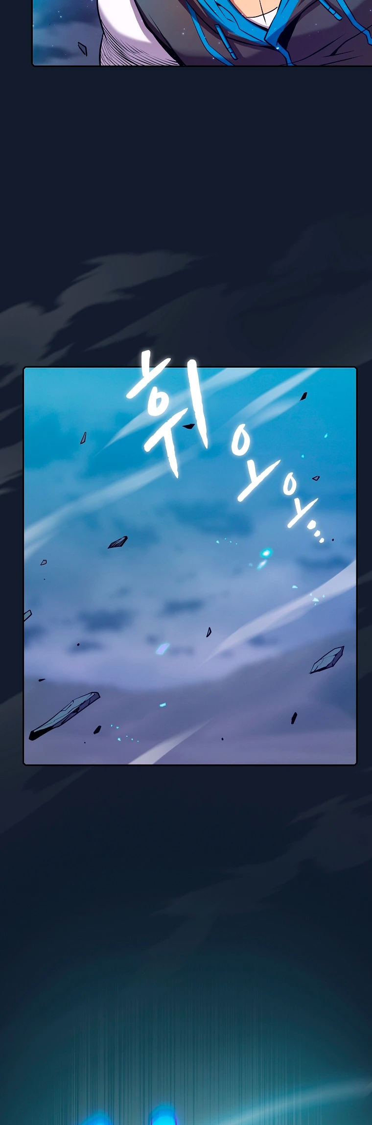 La Constelación que Regresa del Infierno > Capitulo 92 > Page 341