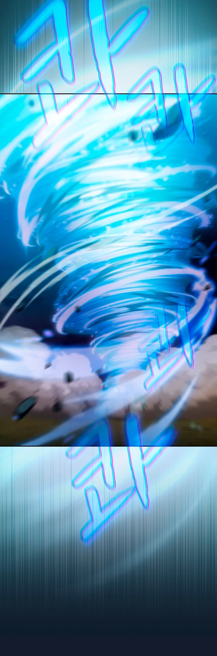 La Constelación que Regresa del Infierno > Capitulo 92 > Page 351