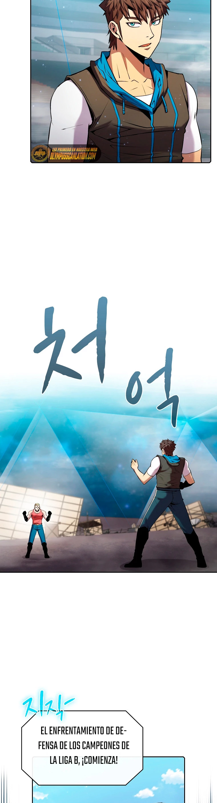 La Constelación que Regresa del Infierno > Capitulo 94 > Page 271