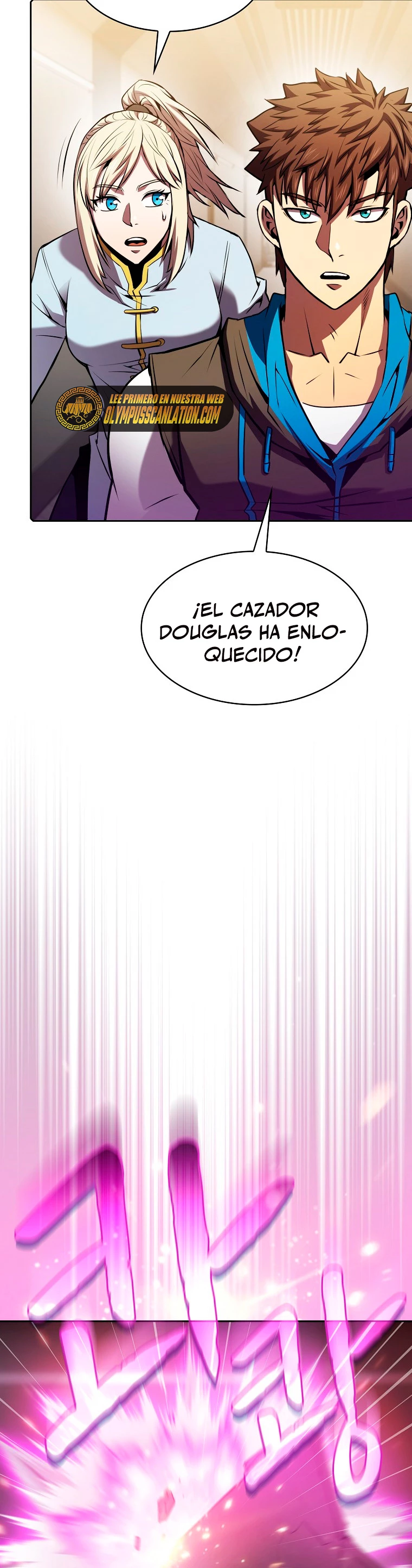 La Constelación que Regresa del Infierno > Capitulo 95 > Page 351