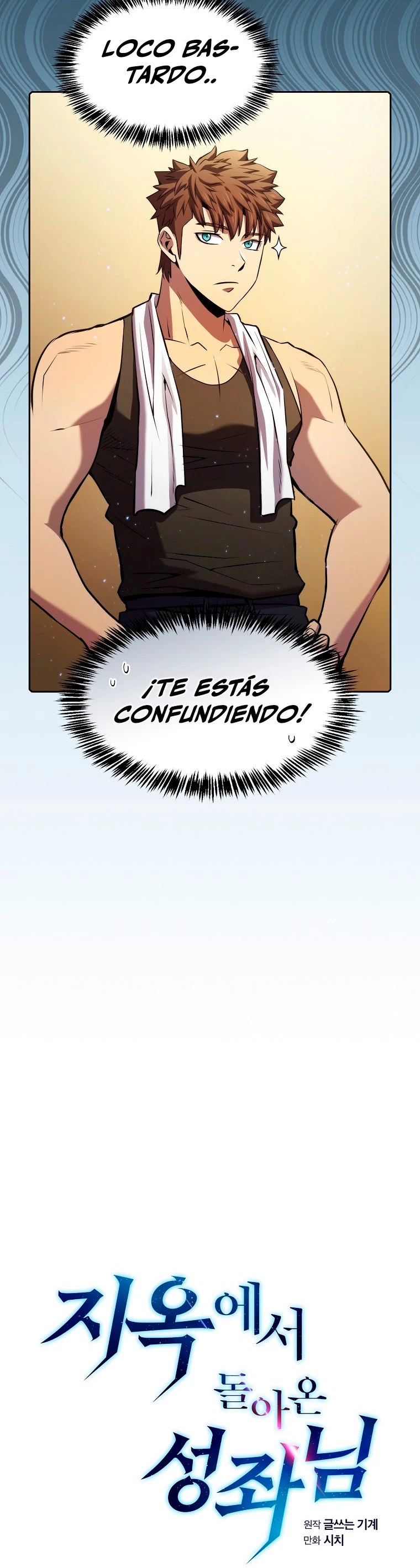 La Constelación que Regresa del Infierno > Capitulo 99 > Page 81