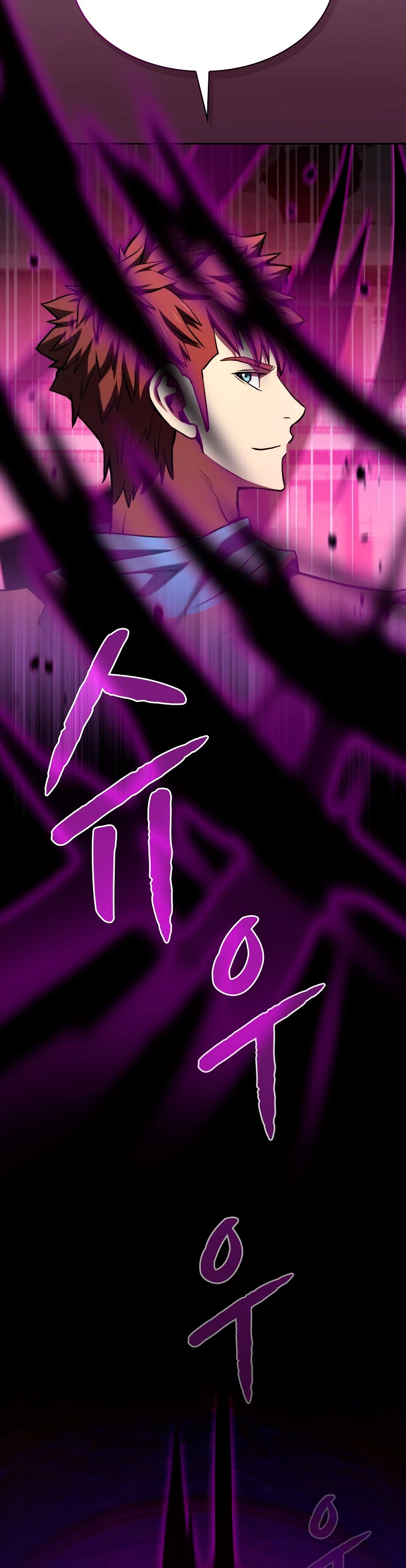 La Constelación que Regresa del Infierno > Capitulo 122 > Page 121