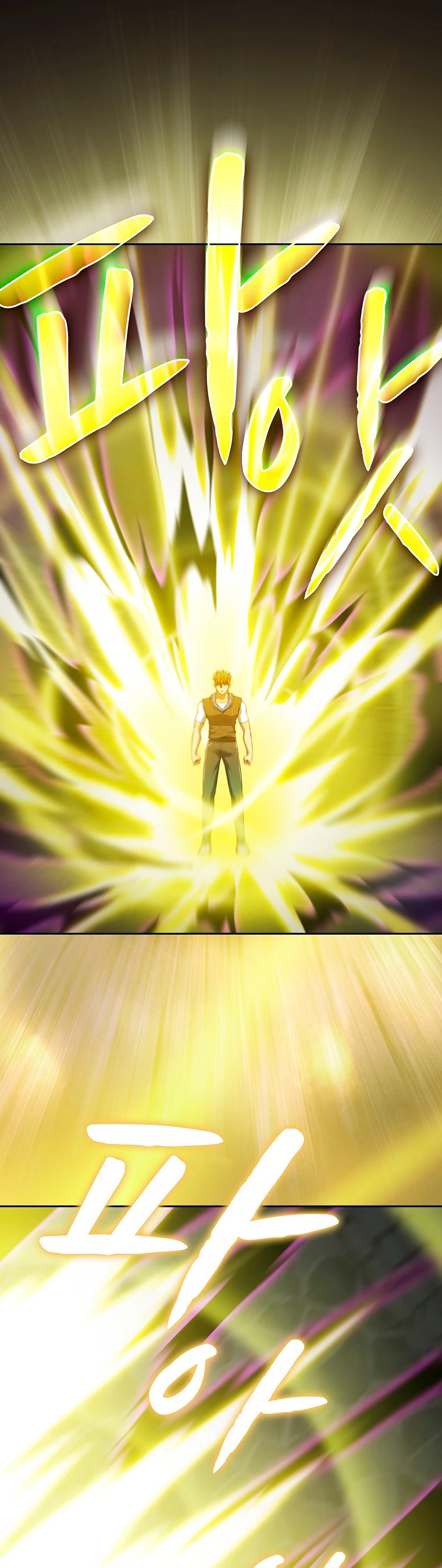 La Constelación que Regresa del Infierno > Capitulo 122 > Page 261