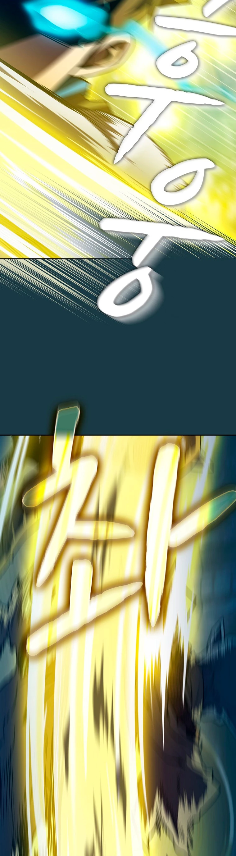 La Constelación que Regresa del Infierno > Capitulo 123 > Page 291