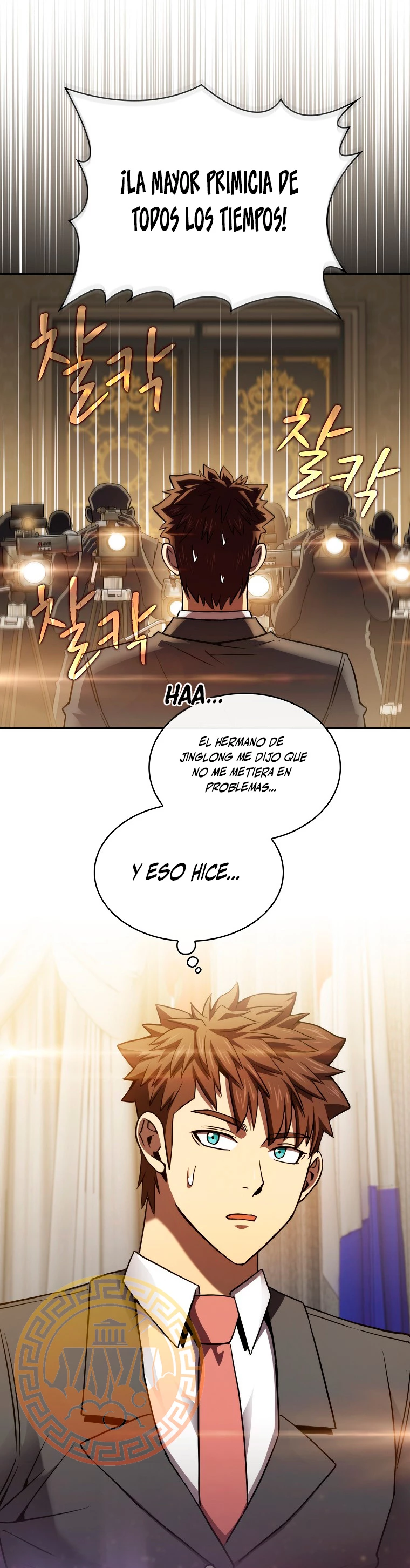 La Constelación que Regresa del Infierno > Capitulo 125 > Page 221