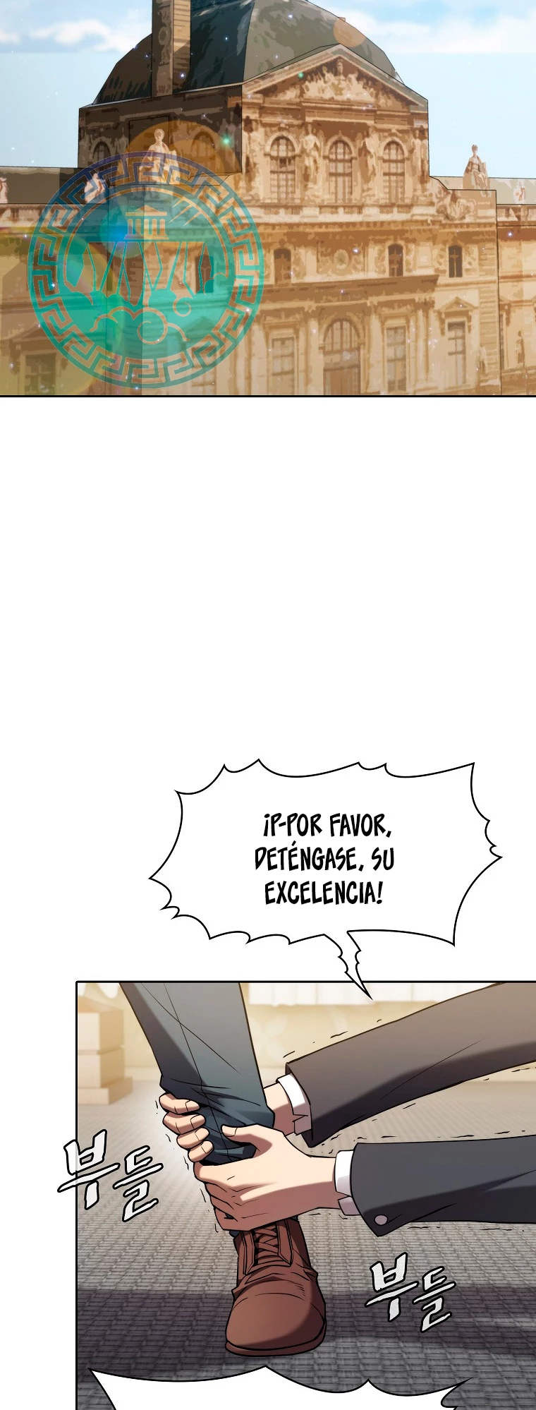 La Constelación que Regresa del Infierno > Capitulo 125 > Page 351