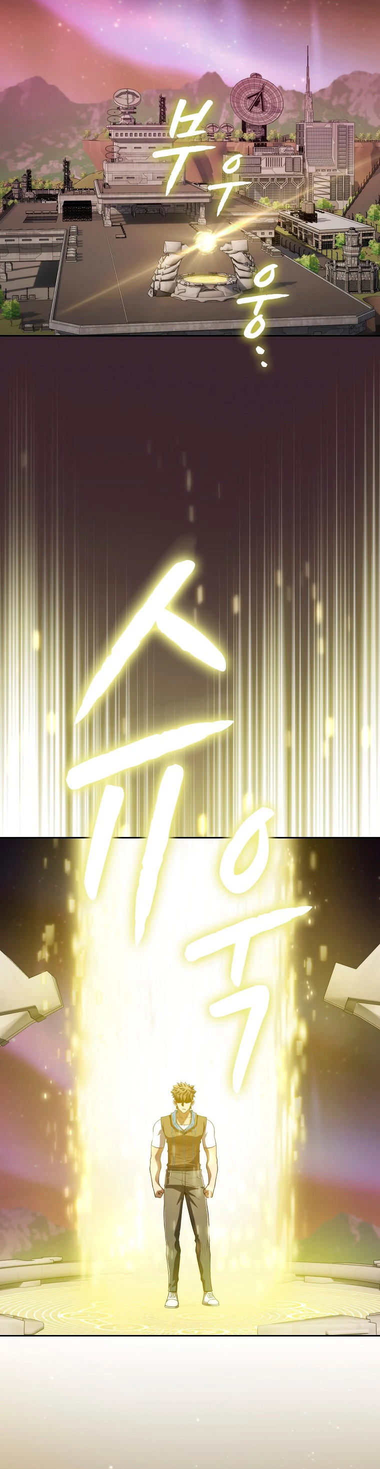 La Constelación que Regresa del Infierno > Capitulo 126 > Page 151