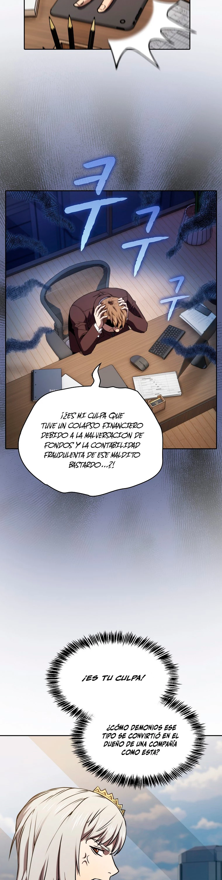 La Constelación que Regresa del Infierno > Capitulo 126 > Page 361