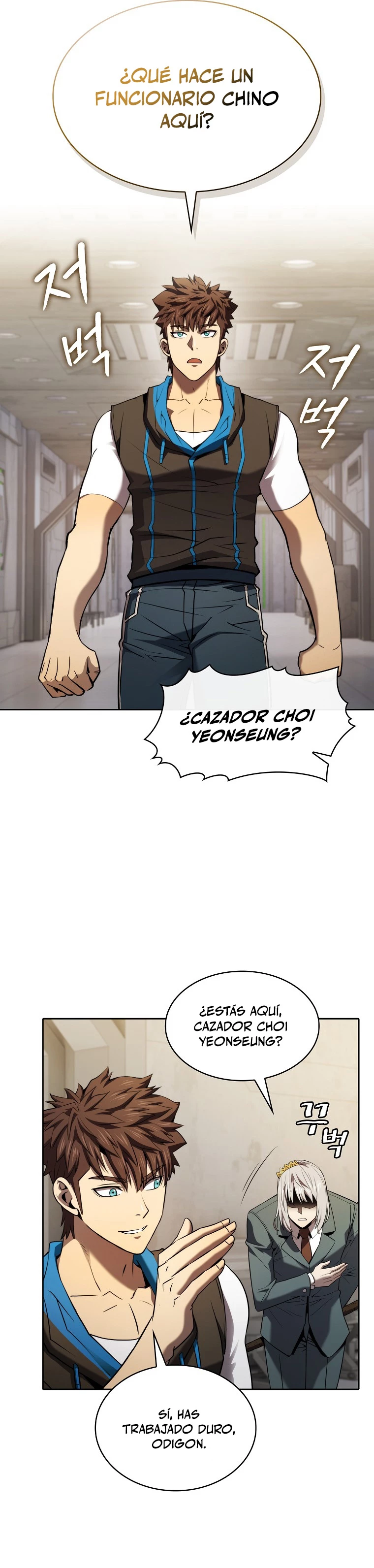 La Constelación que Regresa del Infierno > Capitulo 127 > Page 181