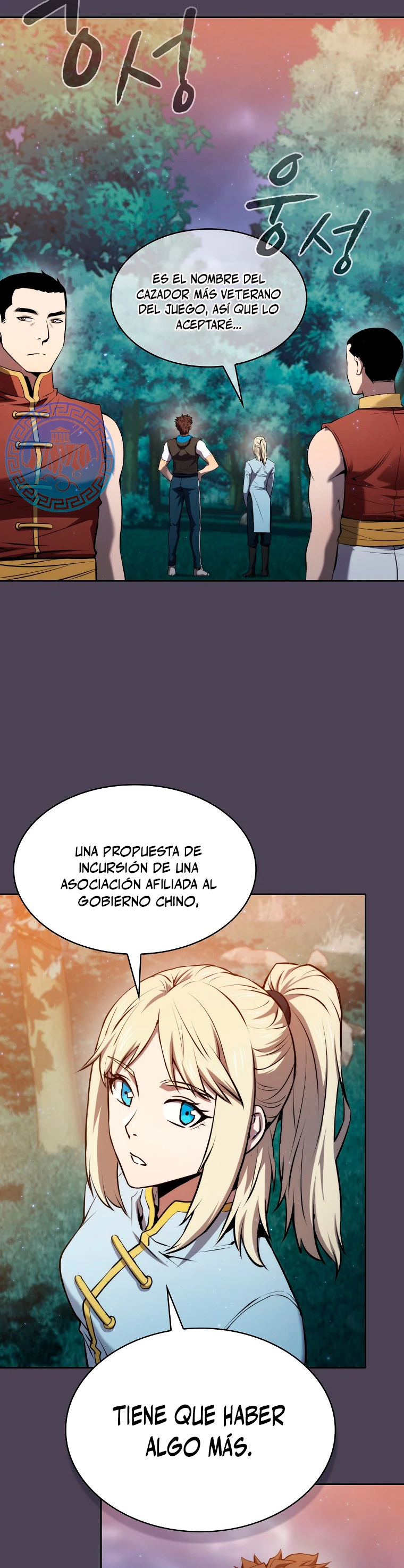 La Constelación que Regresa del Infierno > Capitulo 128 > Page 91