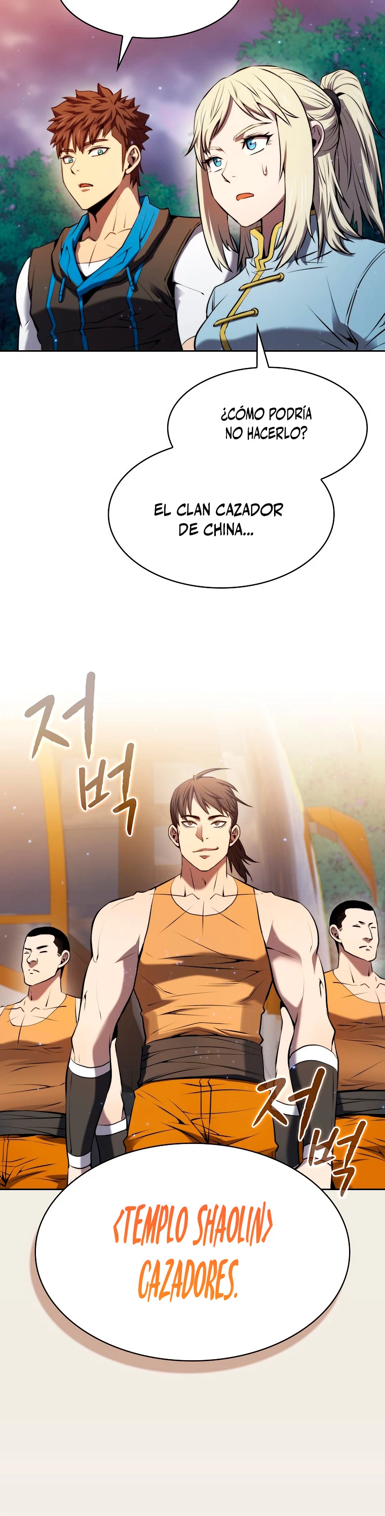 La Constelación que Regresa del Infierno > Capitulo 128 > Page 141