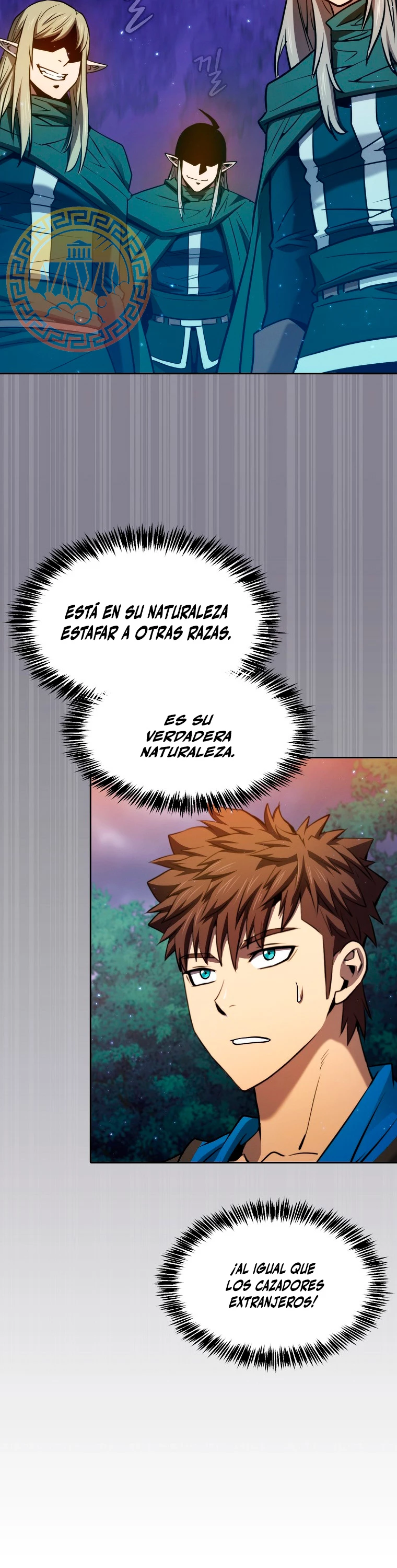 La Constelación que Regresa del Infierno > Capitulo 128 > Page 321