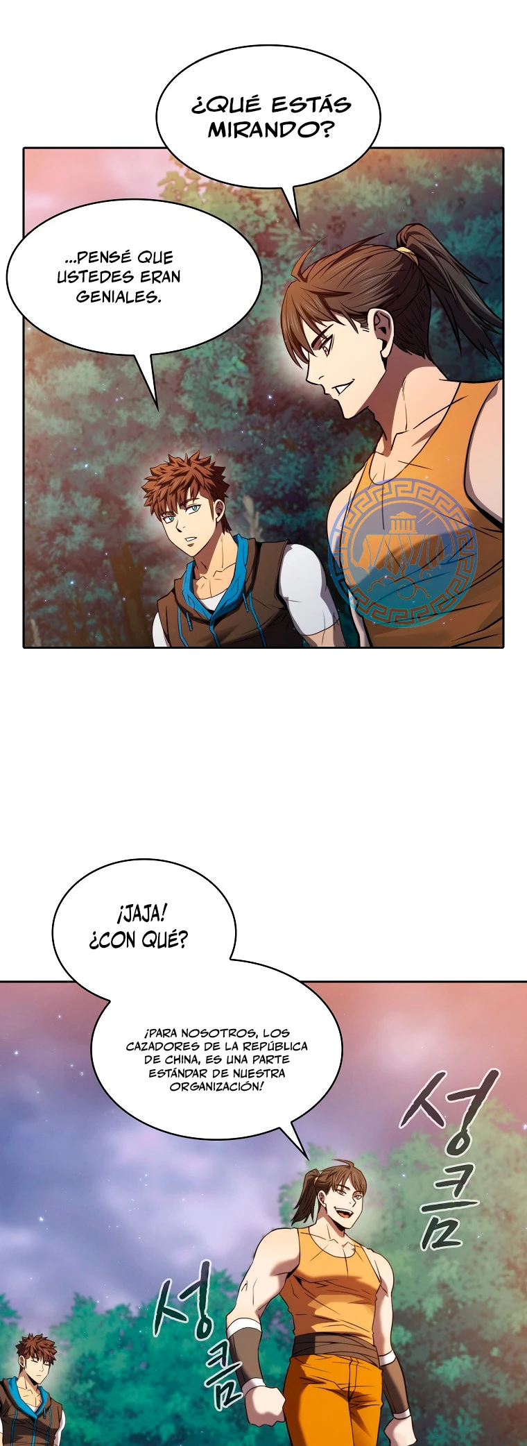 La Constelación que Regresa del Infierno > Capitulo 128 > Page 331