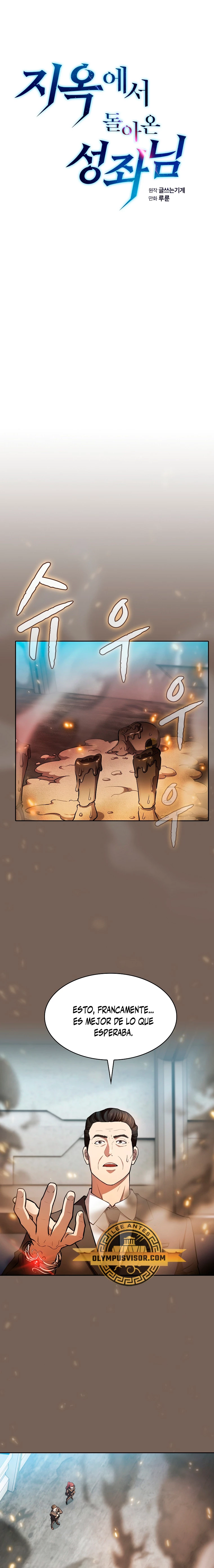 La Constelación que Regresa del Infierno > Capitulo 133 > Page 51