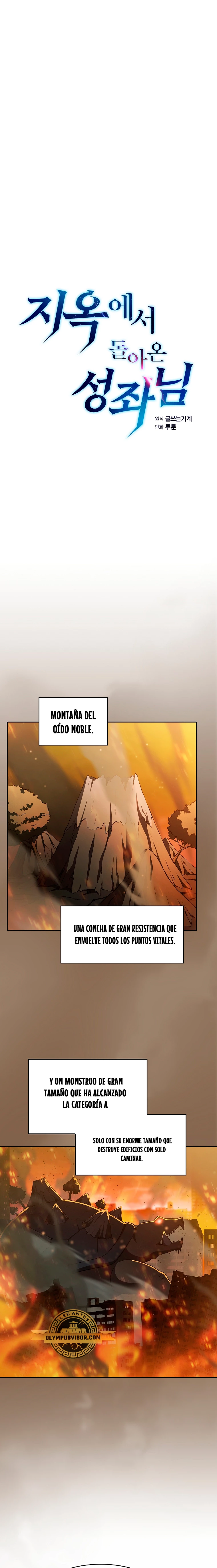 La Constelación que Regresa del Infierno > Capitulo 135 > Page 11