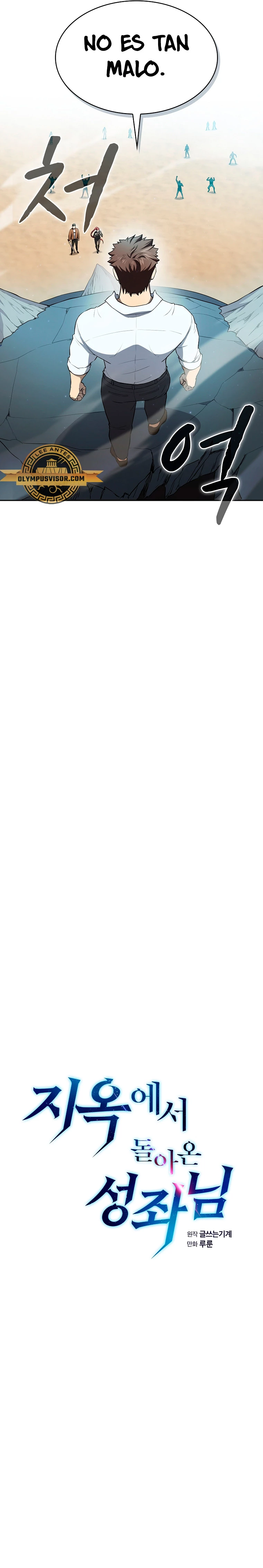 La Constelación que Regresa del Infierno > Capitulo 136 > Page 71