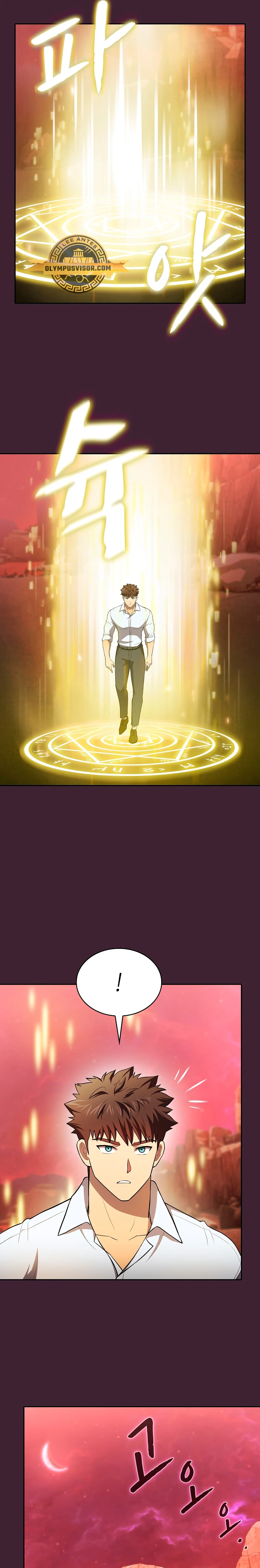 La Constelación que Regresa del Infierno > Capitulo 136 > Page 201