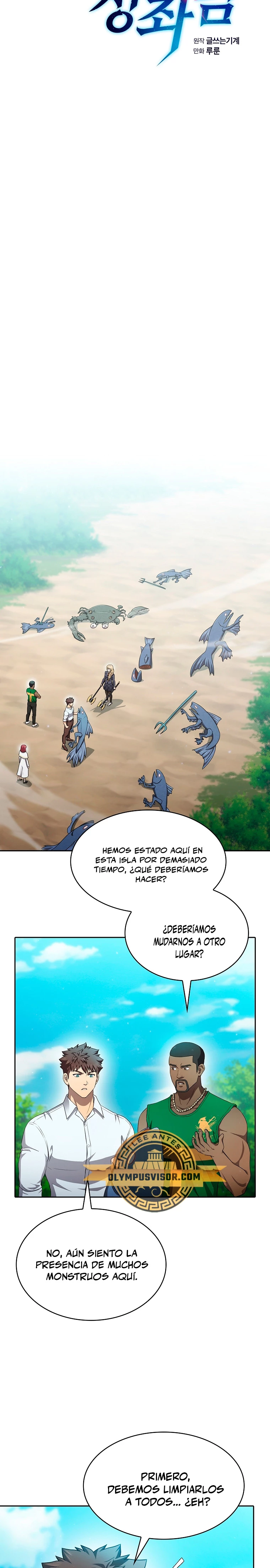 La Constelación que Regresa del Infierno > Capitulo 138 > Page 51