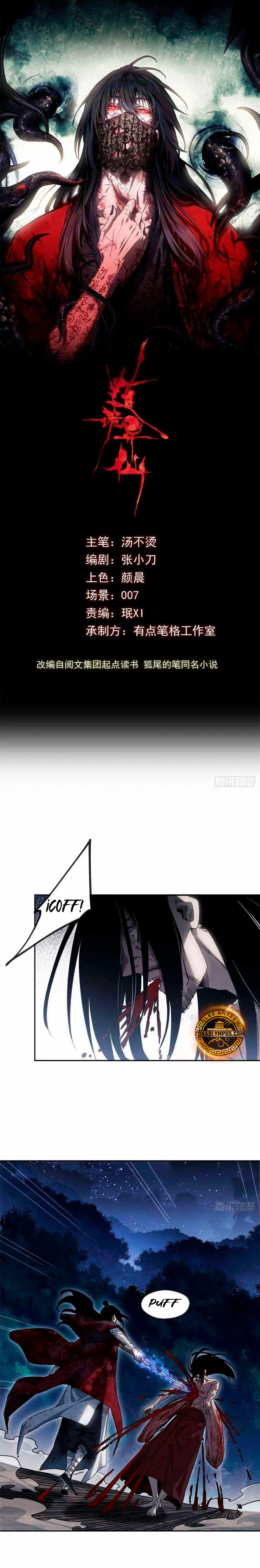 cultivador del  dao bizarro > Capitulo 62 > Page 11