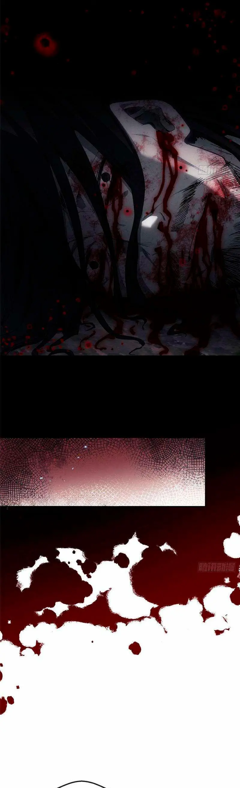 cultivador del  dao bizarro > Capitulo 62 > Page 81