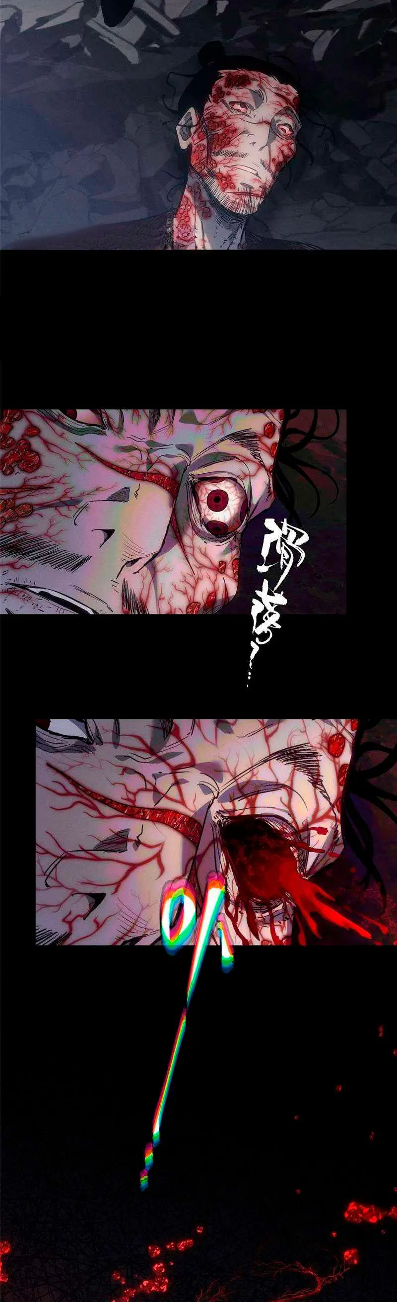 cultivador del  dao bizarro > Capitulo 62 > Page 111